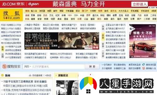 免費行情站大全搜狐