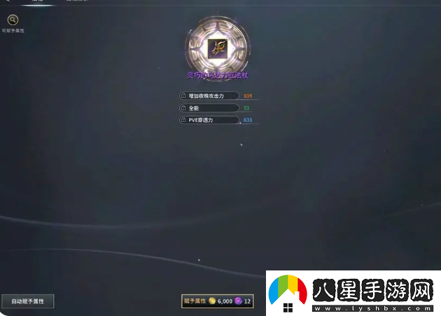 零度曙光新手玩家開(kāi)局攻略