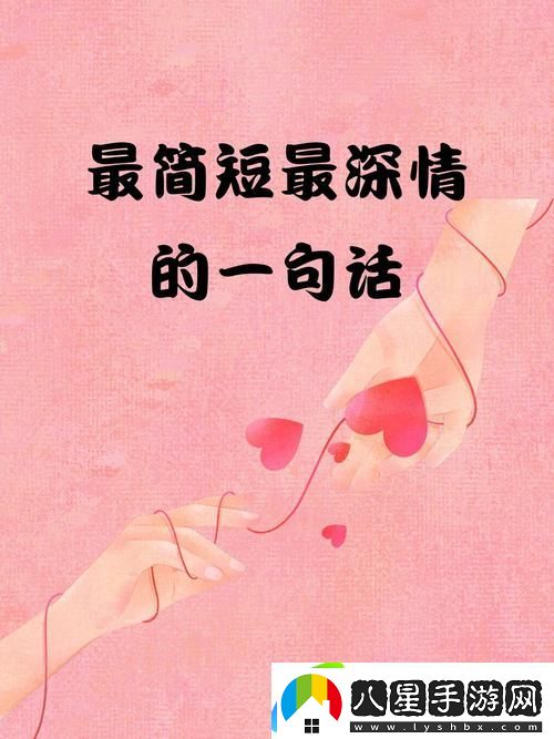 探秘“一槍?xiě)鹑缸罱?jīng)典的一句話(huà)”的深刻含義
