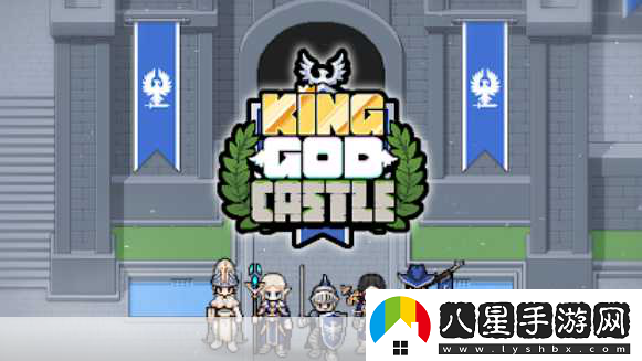 神王城堡KingGodCastle像素冒險之旅無(wú)限鉆石等你拿！