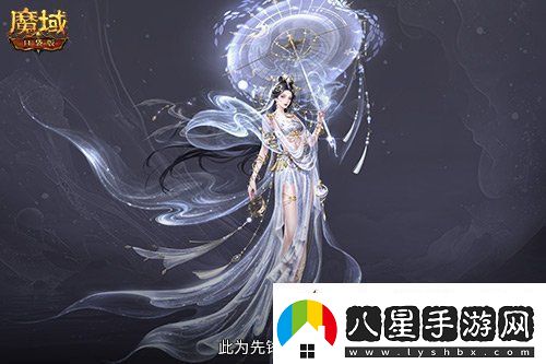多形態(tài)曝光！魔域口袋版蛇年獸這么多變