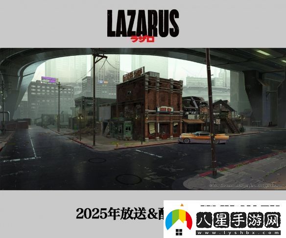 渡邊信一郎×疾速追殺導演LAZARUS新視覺(jué)圖公開(kāi)