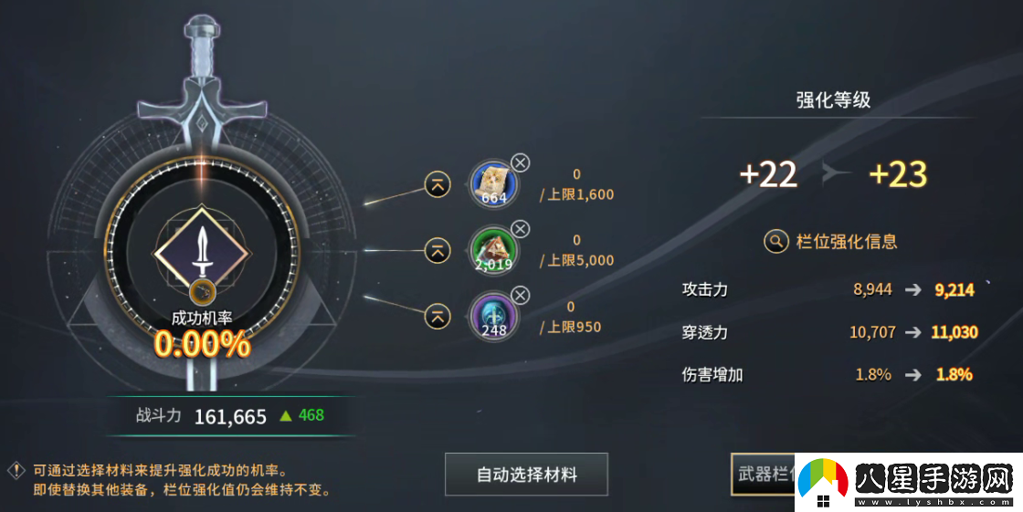 零度曙光新手玩家開(kāi)局攻略