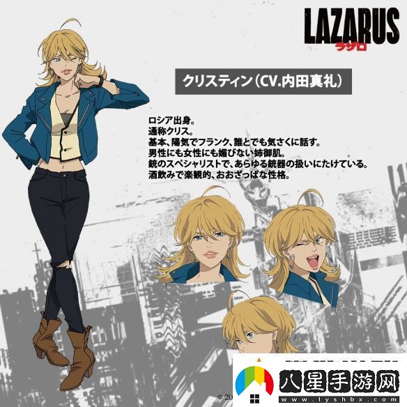 渡邊信一郎×疾速追殺導演LAZARUS新視覺(jué)圖公開(kāi)