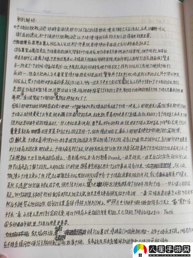 絕地求生中AWM狙擊步槍彈道深度分析及實(shí)戰策略運用探討