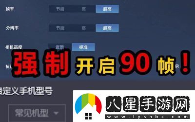 王者榮耀120幀手機型號一覽