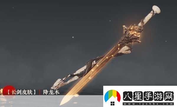 永劫無(wú)間手游揭秘無(wú)塵角色的頂級武器搭配策略