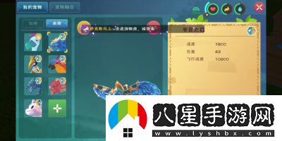 如何制作創(chuàng  )造與魔法中的冰鳥(niǎo)飼料及其配方指南