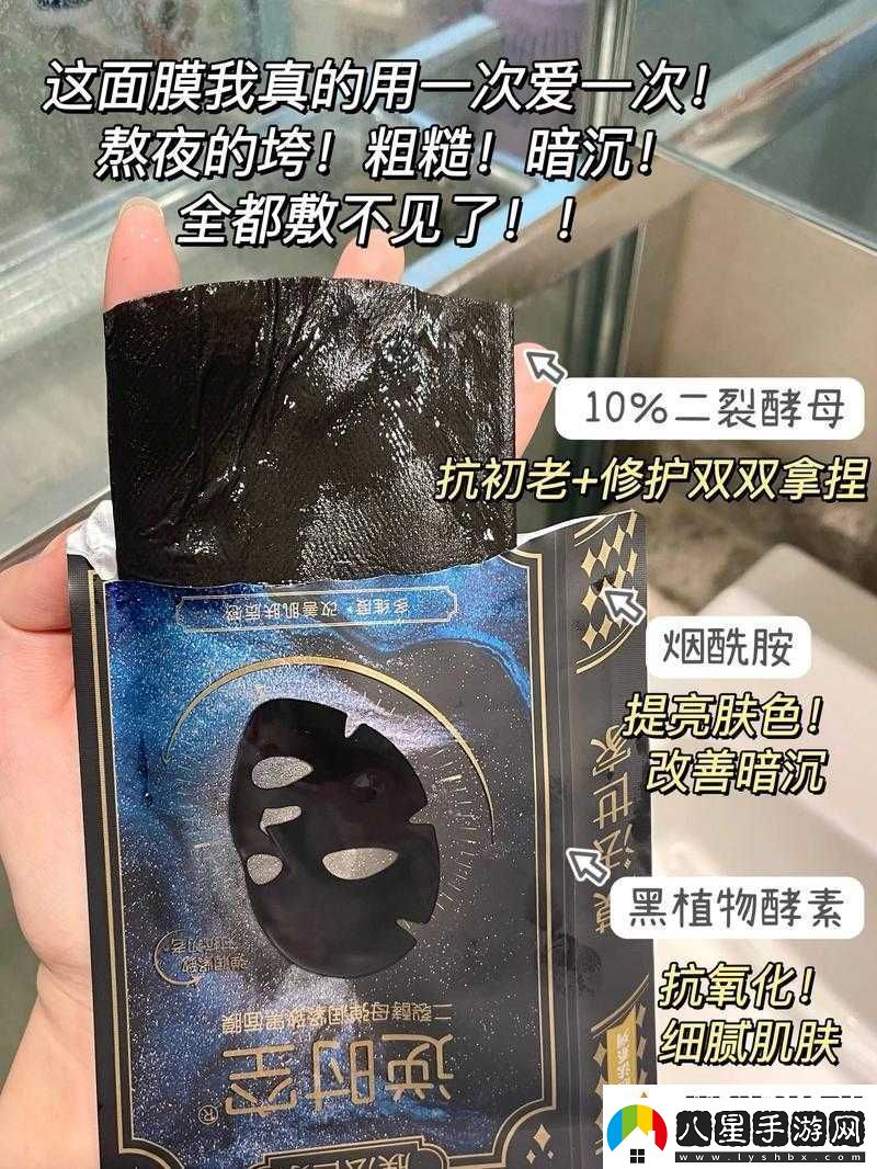 野外一面膜上邊一面膜下邊被指限制觀(guān)看次數
