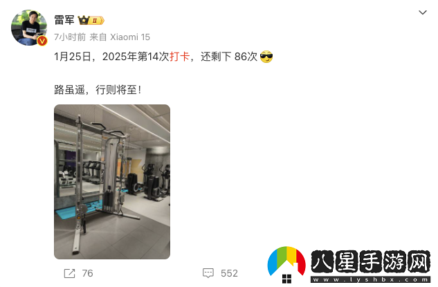 雷軍周末無(wú)休驗收小米「車(chē)位到車(chē)位」