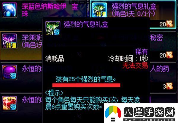 dnf武器鍛造會(huì )碎掉嗎