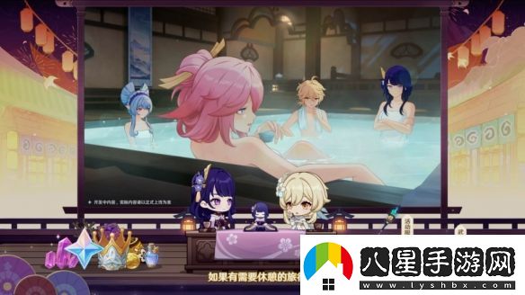 原神5.4版本前瞻直播內容