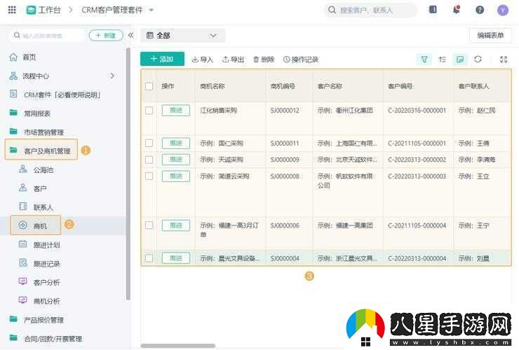 成免費的