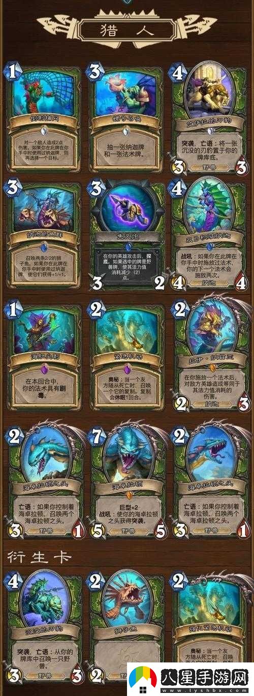 爐石傳說(shuō)中立紫卡通道爬行者深度解析0費5攻5血的新卡強度如何