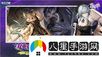 金鏟鏟之戰怎么保存陣容圖