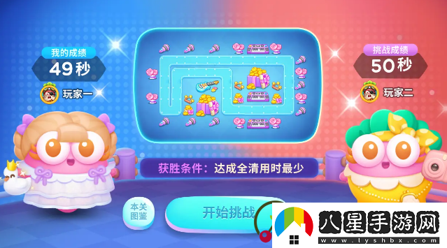 保衛蘿卜4閃耀星途周年慶版本活動(dòng)——開(kāi)啟狂歡之旅！