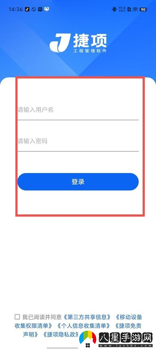 探索公子影院app最新版v的無(wú)限魅力