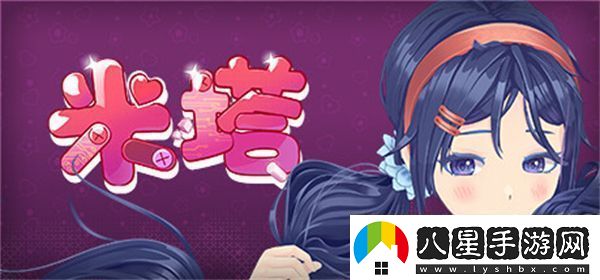 官方祝賀米塔發(fā)售一個(gè)月
