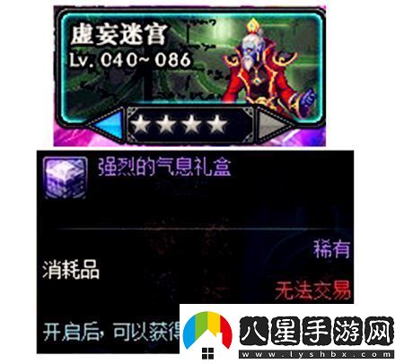 dnf武器鍛造會(huì )碎掉嗎