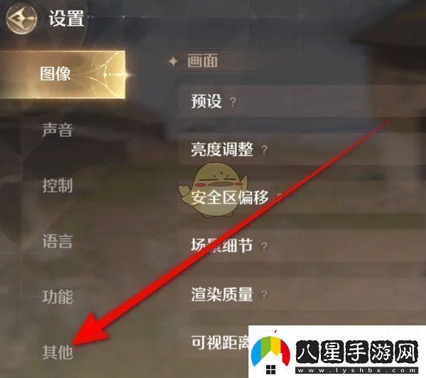 無(wú)限暖暖相冊權限在哪設置