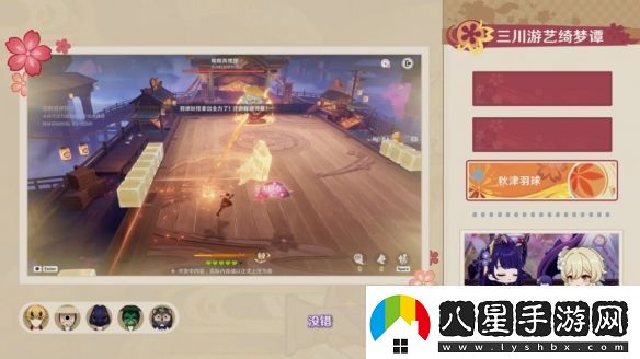 原神5.4版本前瞻直播內容