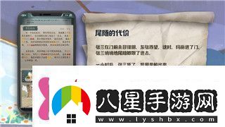 中土世界戰爭之影操作技巧攻略——提升游戲體驗的關(guān)鍵策略與技巧