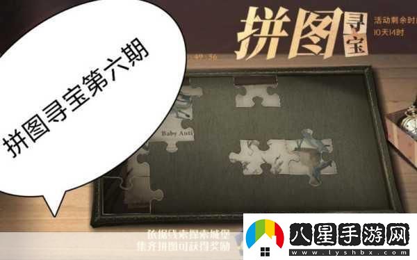 哈利波特手游新挑戰