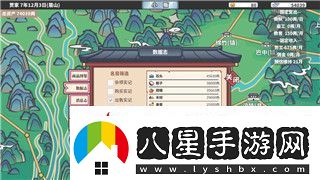 過(guò)山車(chē)之星公園大門(mén)怎么放