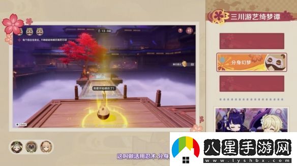 原神5.4版本前瞻直播內容