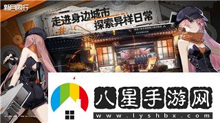 僵尸毀滅工程在線(xiàn)地圖模糊不清