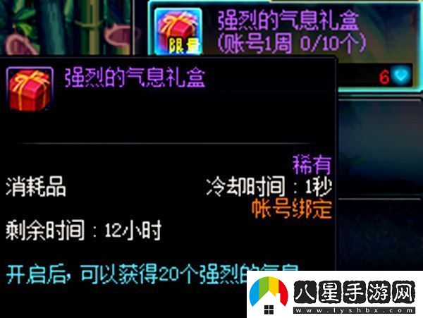 dnf武器鍛造會(huì )碎掉嗎