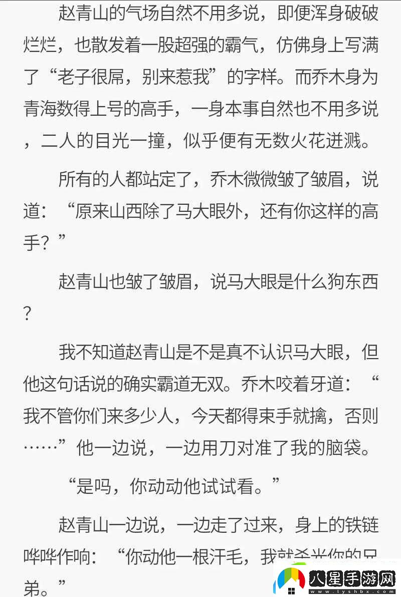 兄弟默契大挑戰
