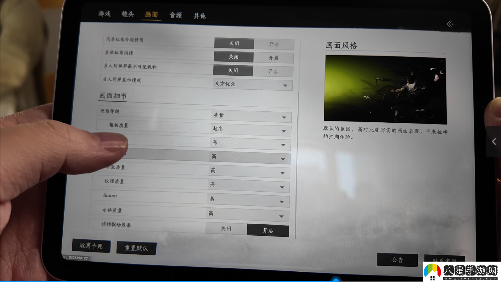 燕云十六聲移動(dòng)端線(xiàn)下?lián)屜仍囃?></p><p>根據游戲開(kāi)發(fā)團隊的介紹，燕云十六聲的角色模型和場(chǎng)景均采用4K至8K的寫(xiě)實(shí)標準精心打造，結合高速布料模擬與重力下垂技術(shù)，確保了即使在移動(dòng)平臺上，游戲也能展現出極高的模型精細度和極為流暢的視覺(jué)效果。</p><p style=