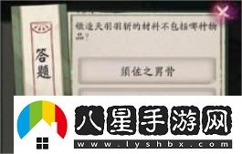陰陽(yáng)師2023年端午節新活動(dòng)“重午伴行”啟動(dòng)