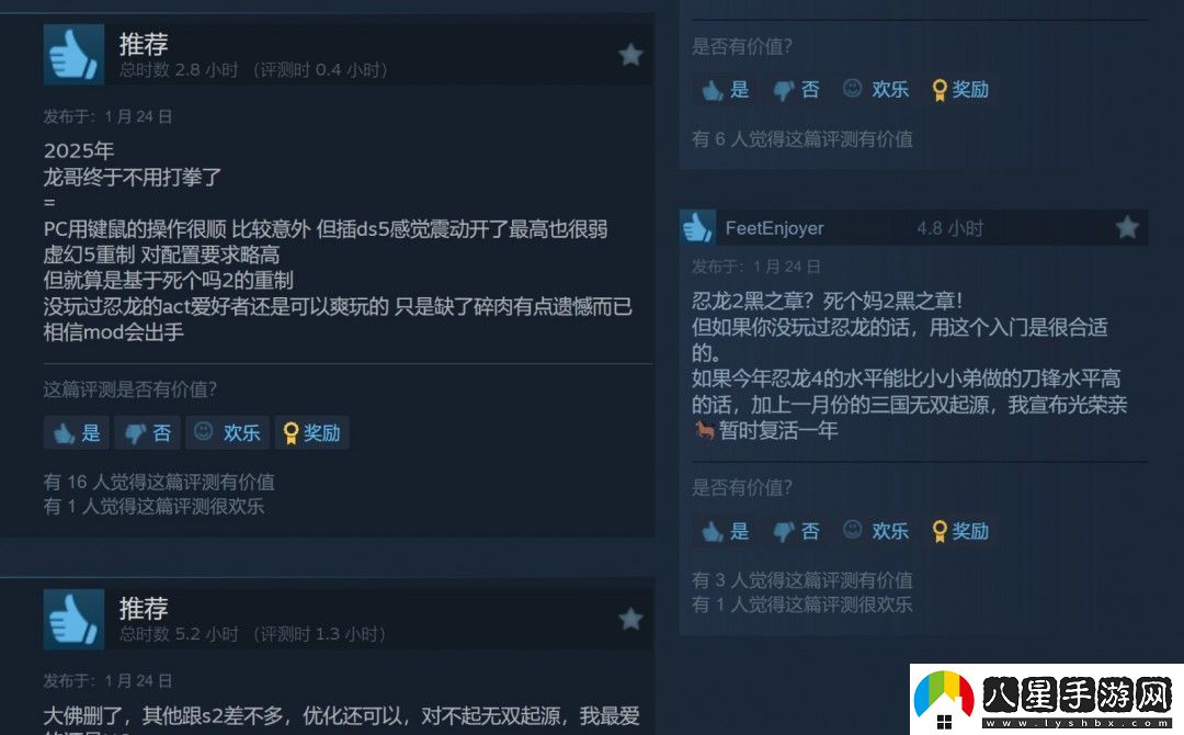 忍者龍劍傳2復刻版發(fā)售