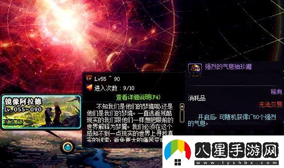 dnf武器鍛造會(huì )碎掉嗎