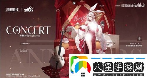 碧藍航線(xiàn)六周年皮膚有哪些
