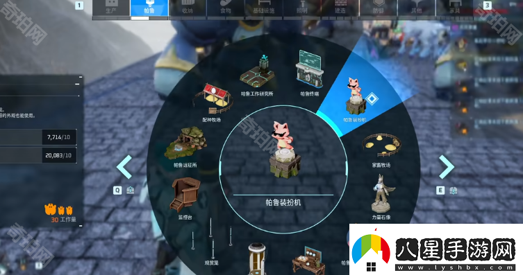 幻獸帕魯2025春節免費帕魯裝扮有哪些