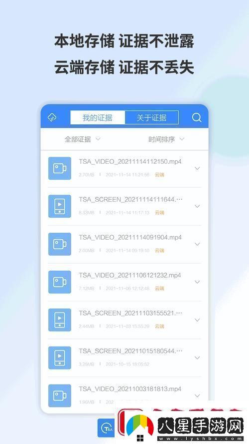 靠逼APP：在數字化時(shí)代重新定義生活
