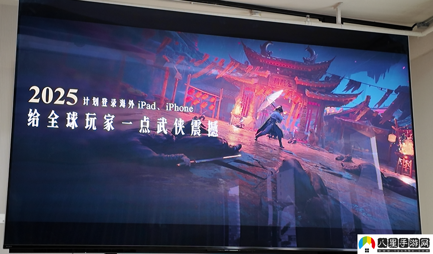燕云十六聲移動(dòng)端線(xiàn)下?lián)屜仍囃?></p><p>順帶一提，在2025年，燕云十六聲也將登陸海外的iPad和iPhone。</p><p>聊完驚喜的燕云十六聲，咱們再接著(zhù)聊搭載了M4 芯片的 iPad Pro。據說(shuō)這款設備是目前唯一可以以 120fps 高幀率完美運行絕區零和鳴潮的移動(dòng)設備。</p><p>值得一提的是，絕區零和鳴潮都支持 MetalFX。這項技術(shù)能夠提供更高分辨率的視覺(jué)體驗，使得畫(huà)面顯示更加清晰銳利。</p><p>從現場(chǎng)的體驗來(lái)看，顯示效果已經(jīng)可以與PC端相媲美，特別是在絕區零中，120fps的高幀率、高分辨率與iPad Pro的超精視網(wǎng)膜XDR顯示屏相結合，其畫(huà)面表現甚至超越了筆者常用的電腦。</p><p>對于經(jīng)常需要出差的朋友來(lái)說(shuō)，只需攜帶一個(gè)手柄和一臺iPad，就能輕松享受這兩款游戲帶來(lái)的高品質(zhì)娛樂(lè )體驗。</p><p style=