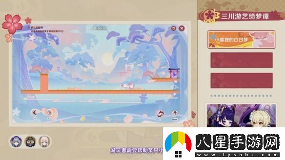 原神5.4版本前瞻直播內容