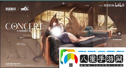 碧藍航線(xiàn)六周年皮膚有哪些