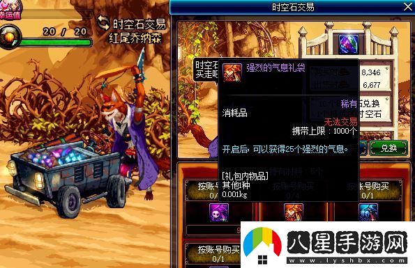 dnf武器鍛造會(huì )碎掉嗎