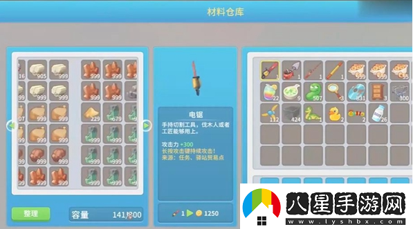 波西亞時(shí)光工廠(chǎng)怎么用波西亞時(shí)光工廠(chǎng)作用