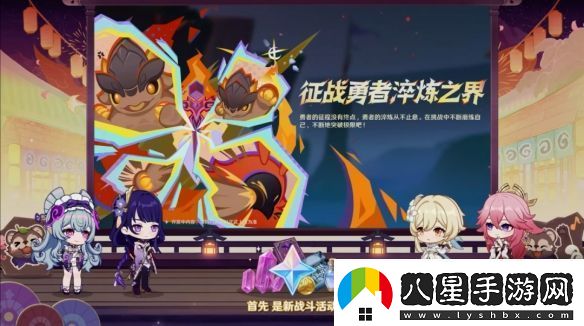 原神5.4版本前瞻直播內容