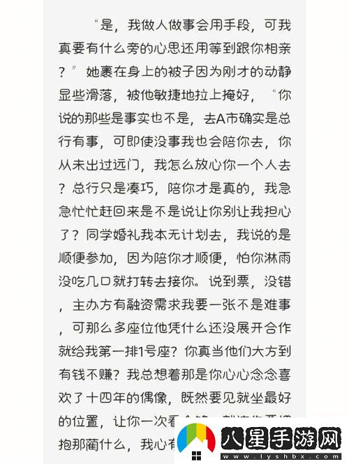 全面解析辦公室可不可以干濕你電子書(shū)