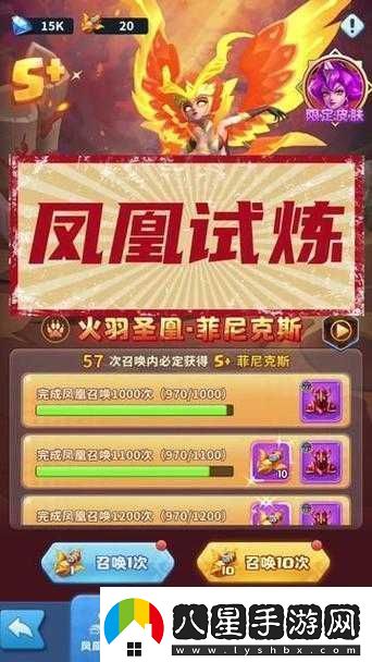 超級未來(lái)武當華山試煉深度解析全面掌握攻略解鎖試煉之巔的終極挑戰