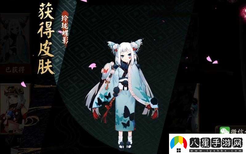 陰陽(yáng)師游戲攻略詳解蝴蝶精玲瓏諜影皮膚獲取方法與途徑
