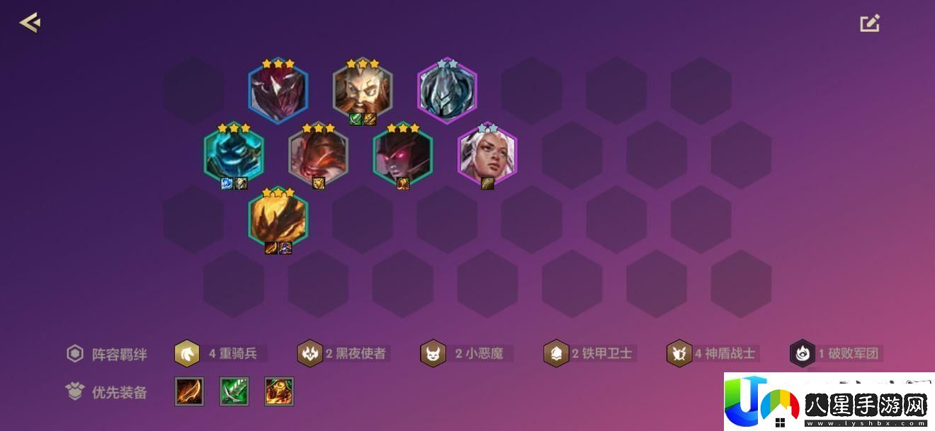 金鏟鏟之戰陣容搭配推薦與攻略