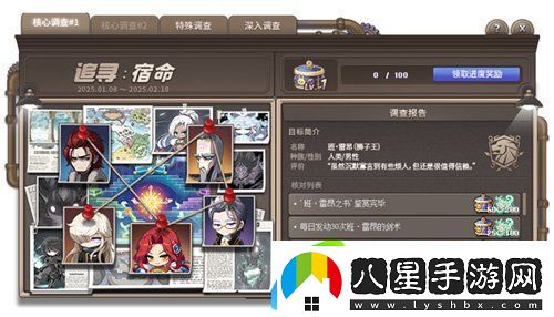 冒險島重大版本“追尋”今日上線(xiàn)！揭秘軍團長(cháng)們的過(guò)去+雙職業(yè)重制歸來(lái)！